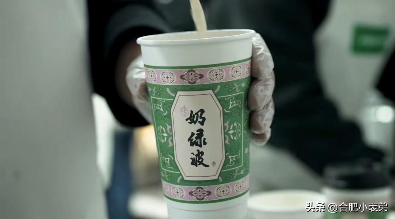 要不是明光官方号亲自发“奶绿波”奶茶视频，我真以为是网友恶搞。
这波流量蹭得是真