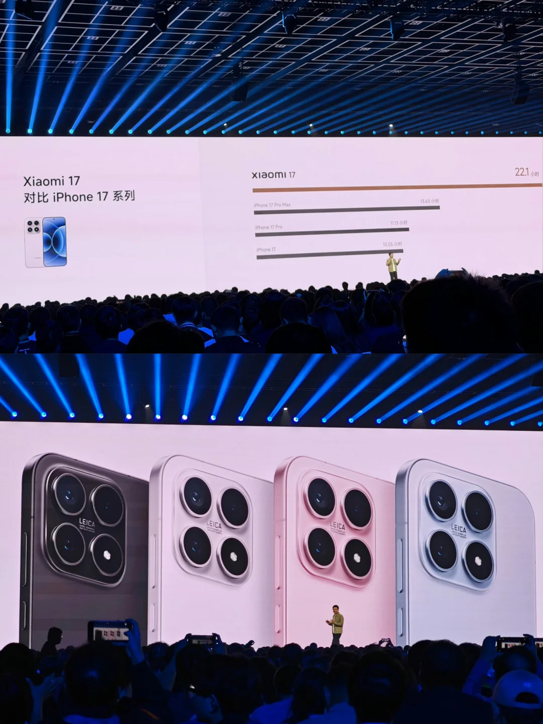 雷军说到最后都不好意思比iPhone了...