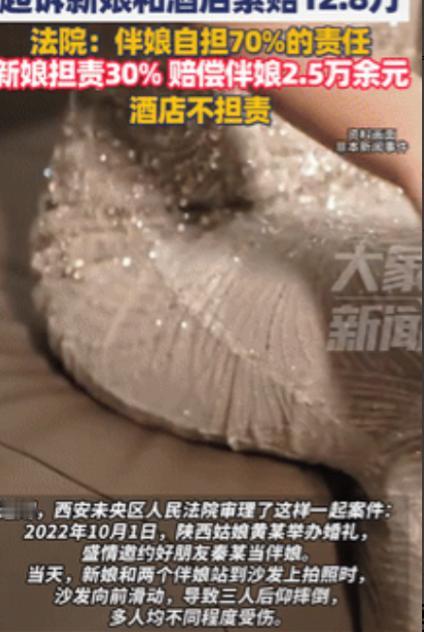 脸都不要了！10月9日，陕西西安，一女子要举办婚礼，就邀请好友来当伴娘，而在结婚