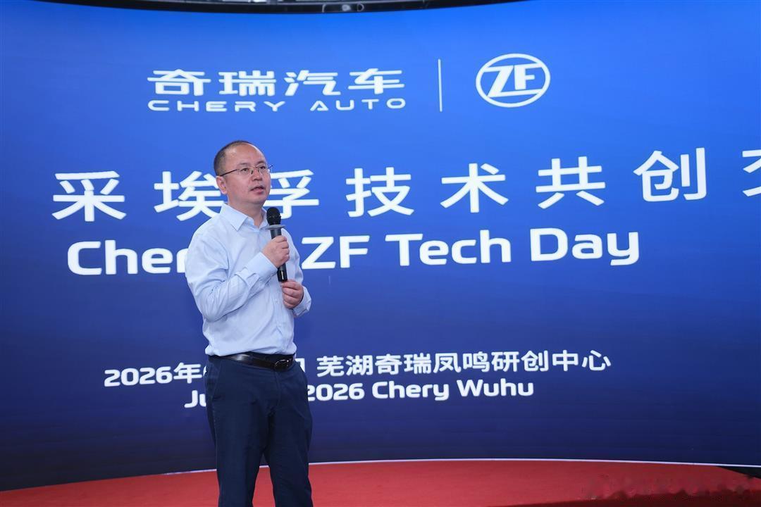 奇瑞与采埃孚深化智能底盘及电驱动领域技术合作近日，奇瑞与采埃孚在奇瑞凤鸣研创中心