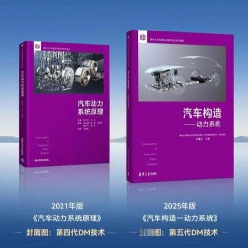 现在不少大学校园里，比亚迪随处可见，俨然成了老师们的热门座驾，迪子这实力获得高知