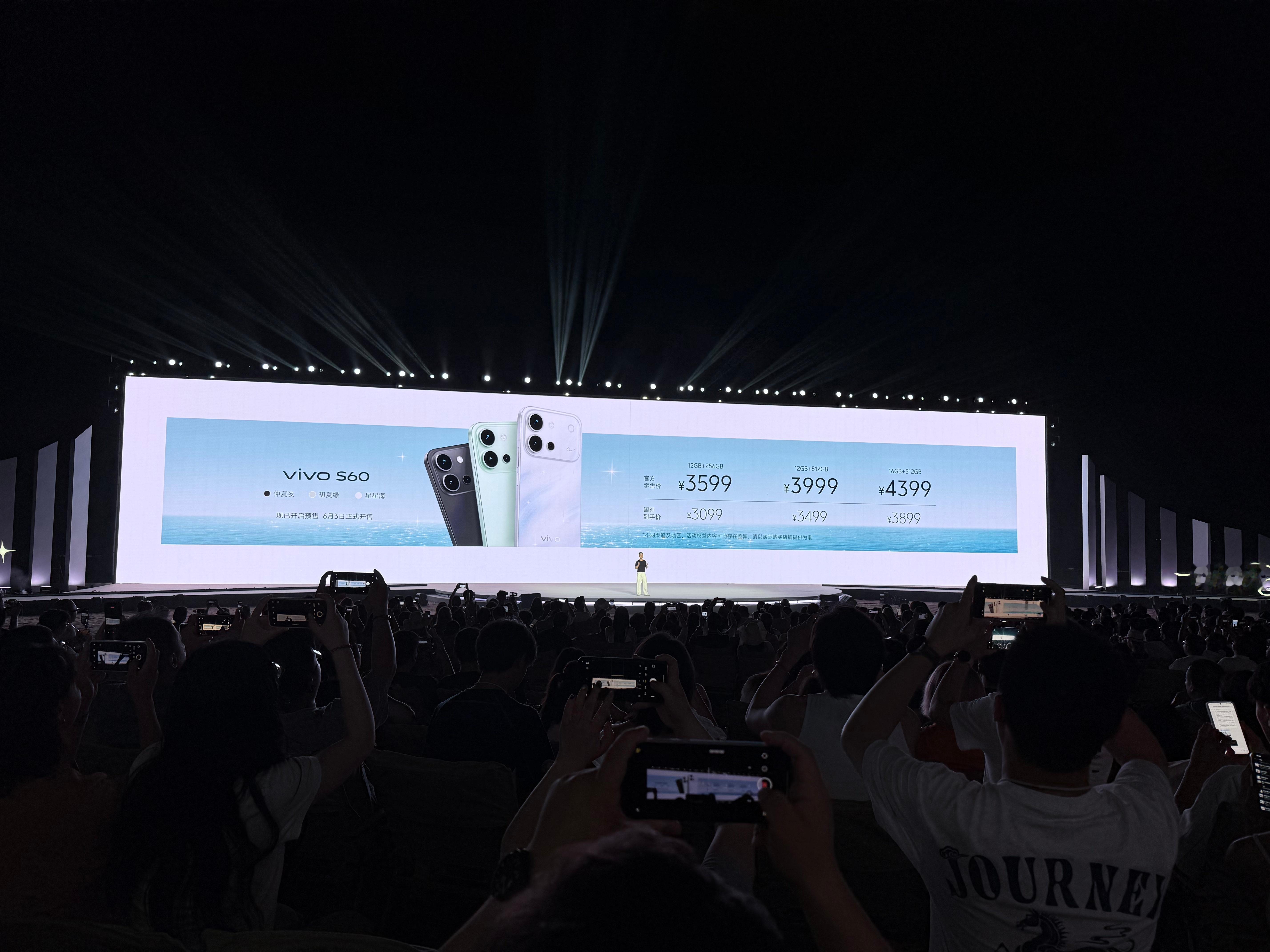 vivo S60价格出来啦！国补到手价！S60元气版：8+256G 2464；1