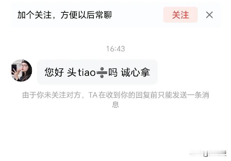 不少留言问
贵号出吗？诚心要
你们说
多少钱合适？