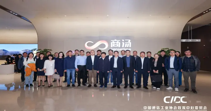 算力進入智能協同時代：商湯科技林海分享AI基礎設施綠色轉型思路