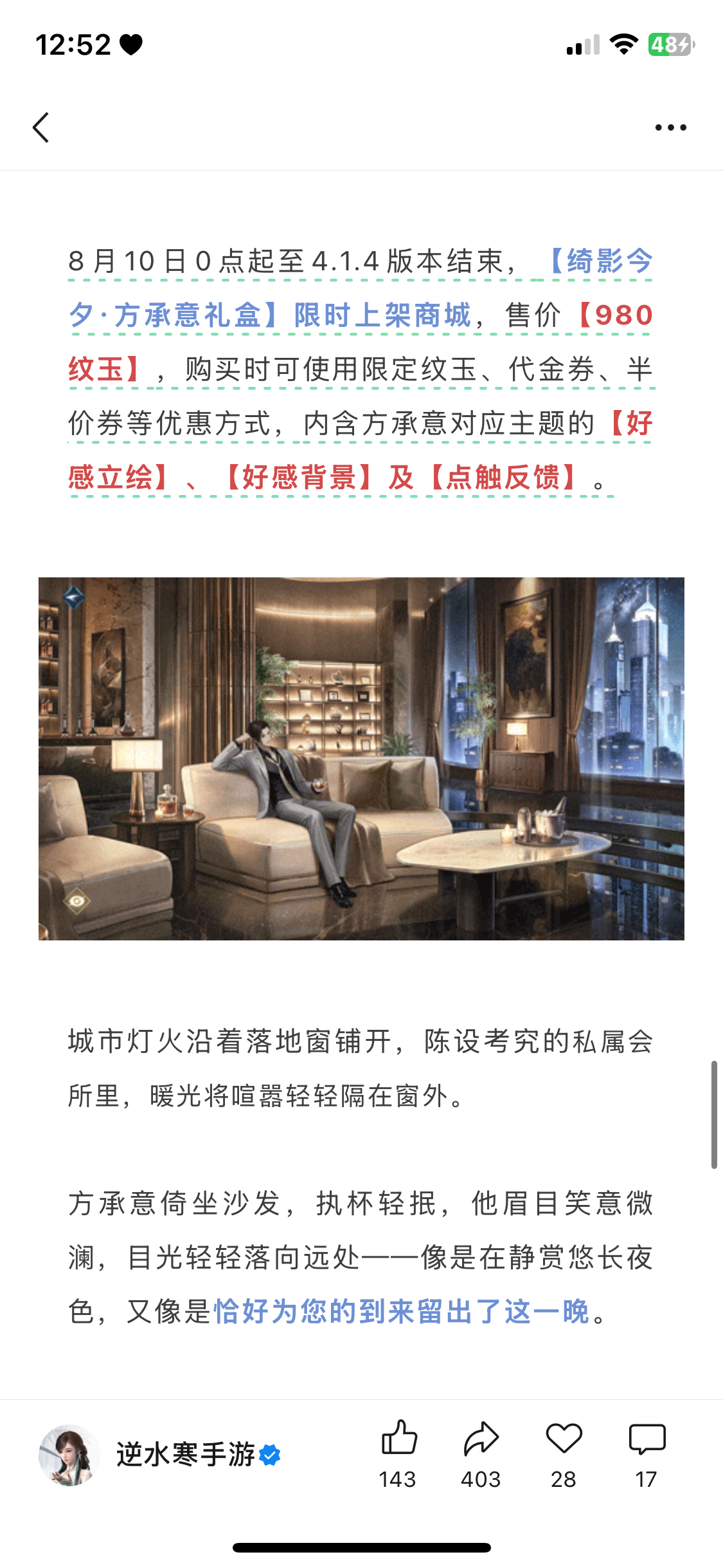 我要笑晕了，方承意这个发型💇🏻 