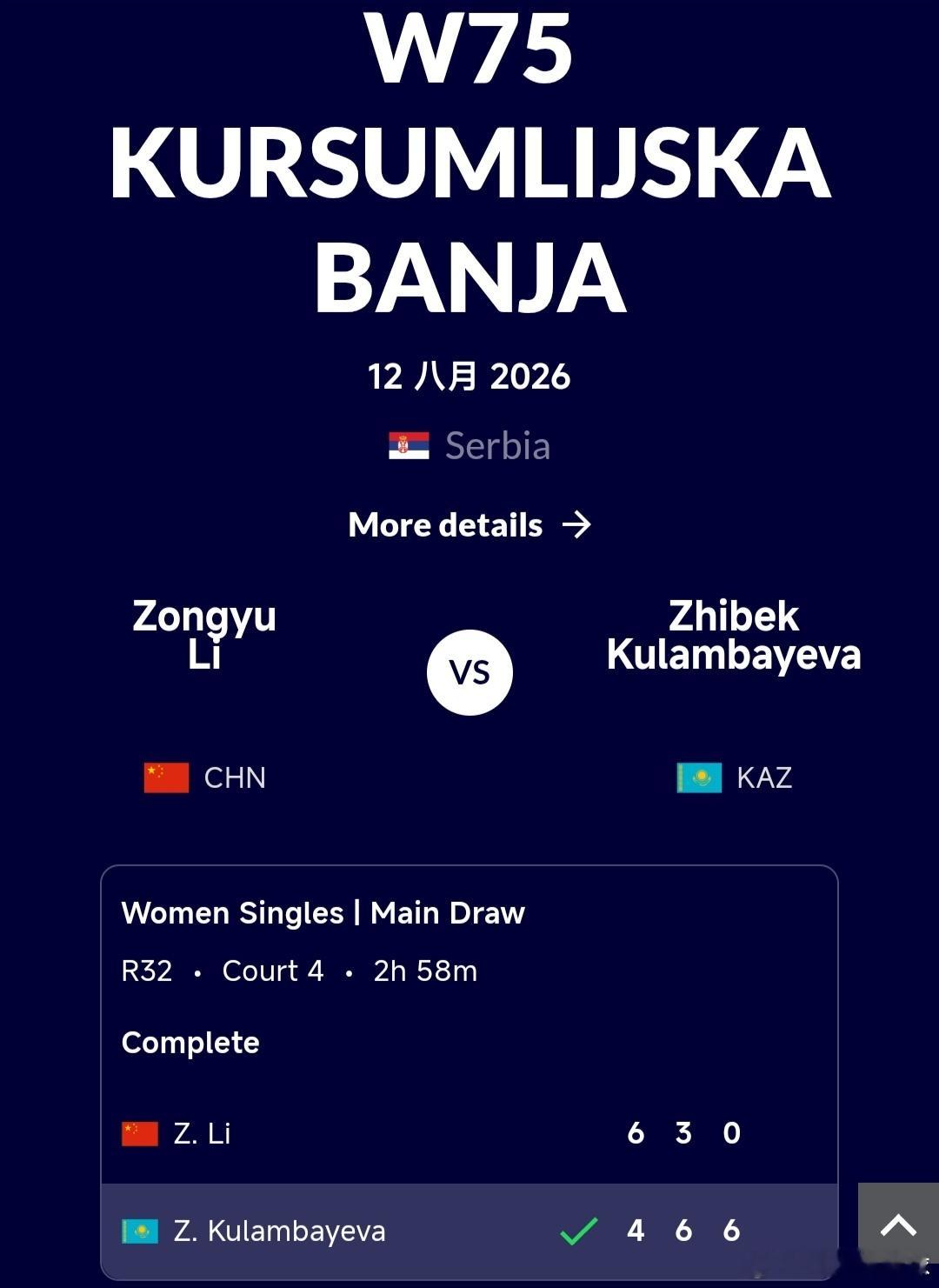 W75库尔舒姆利亚站🇷🇸女单第1轮李宗钰🇨🇳6-4/3-6/0-6不敌资