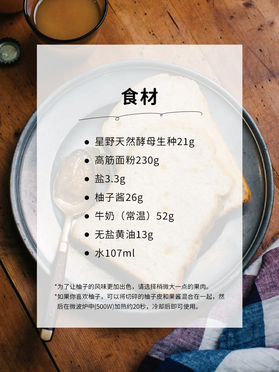 新鲜健康✨💯分的纯粹面包🍞