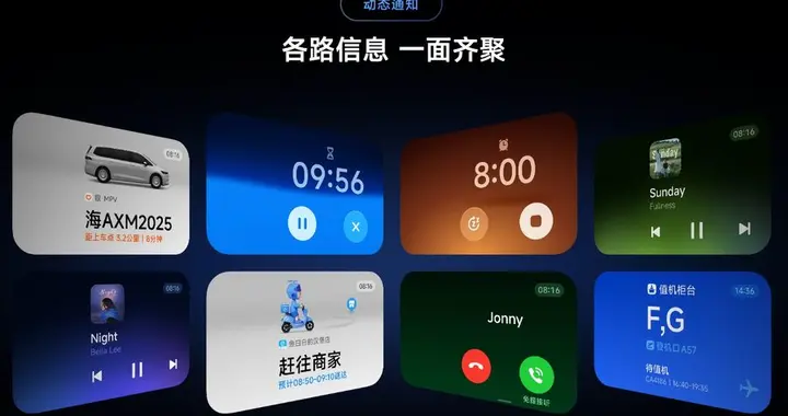 小米18 Pro/Pro Max保留背屏，外圍配置全面升級