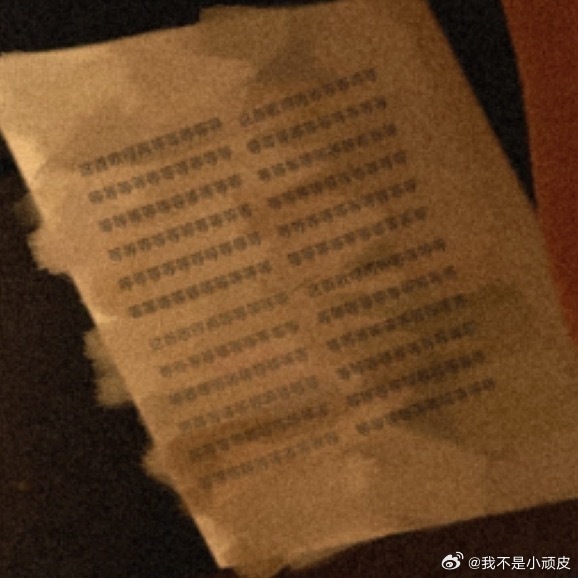 这个小猪 给歌词打完码写上一堆等等等等等 