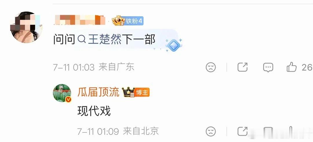 待开的现代就那几部吧 