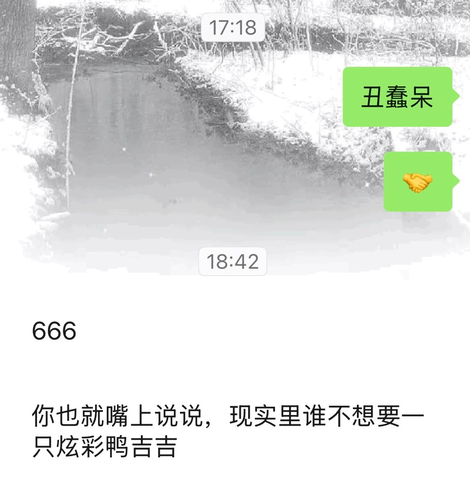 绷不住了 