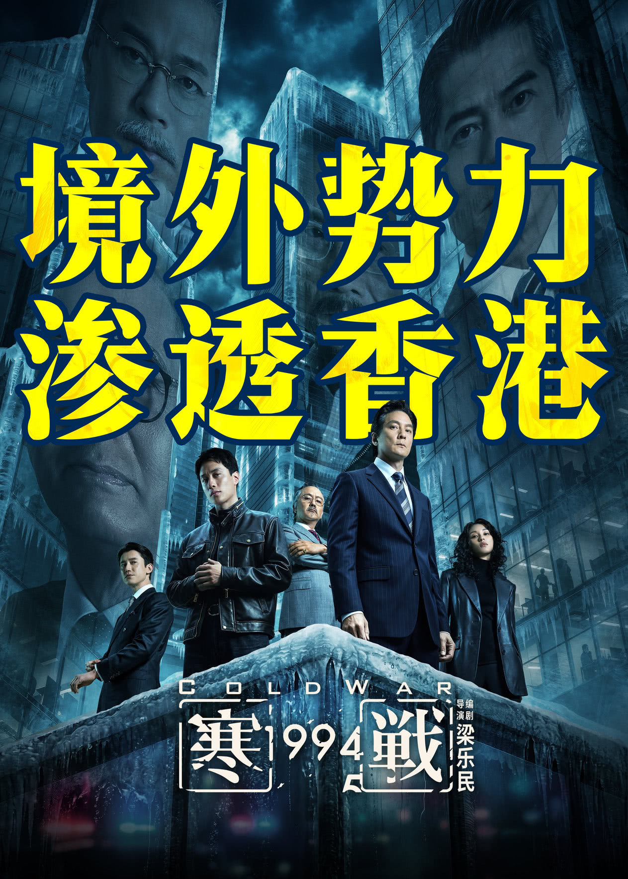 五一档票房TOP5 五一档票房7.58亿，基本与去年持平，总体还是比较疲软！电影