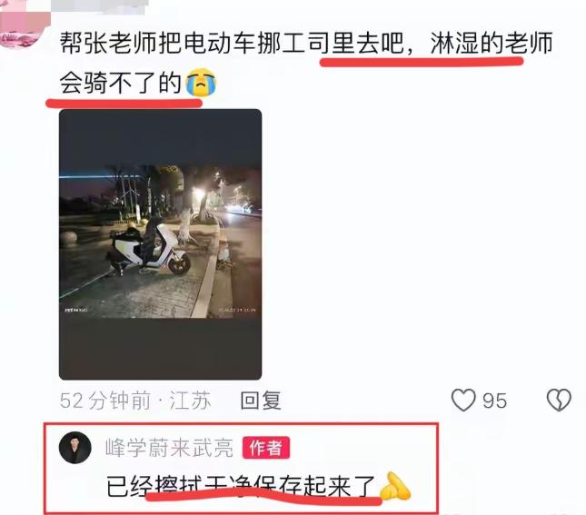 张雪峰去世头七这天，公司总经理武亮发了一篇长文悼念，里面不仅说了对公司未来的安排