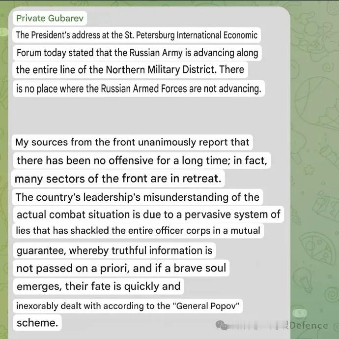 战争自然是克宫发言中不可或缺的一部分，无非是顺利推进，不断占领更多的乌克兰领土罢