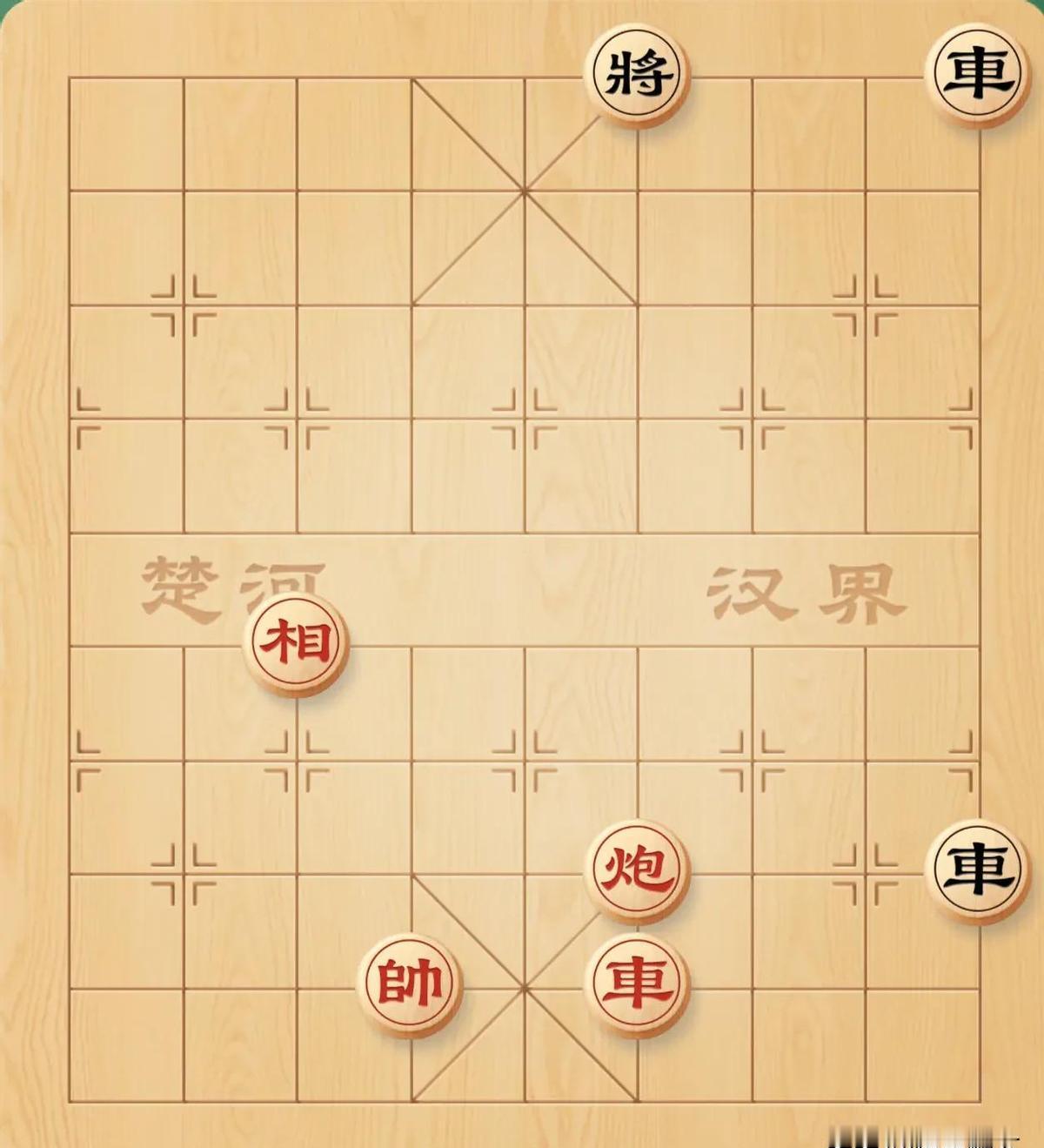 “双车打单车，还外送一个炮，天王老子来了也得黑胜！
”
红棋缺士，单相孤零零，炮