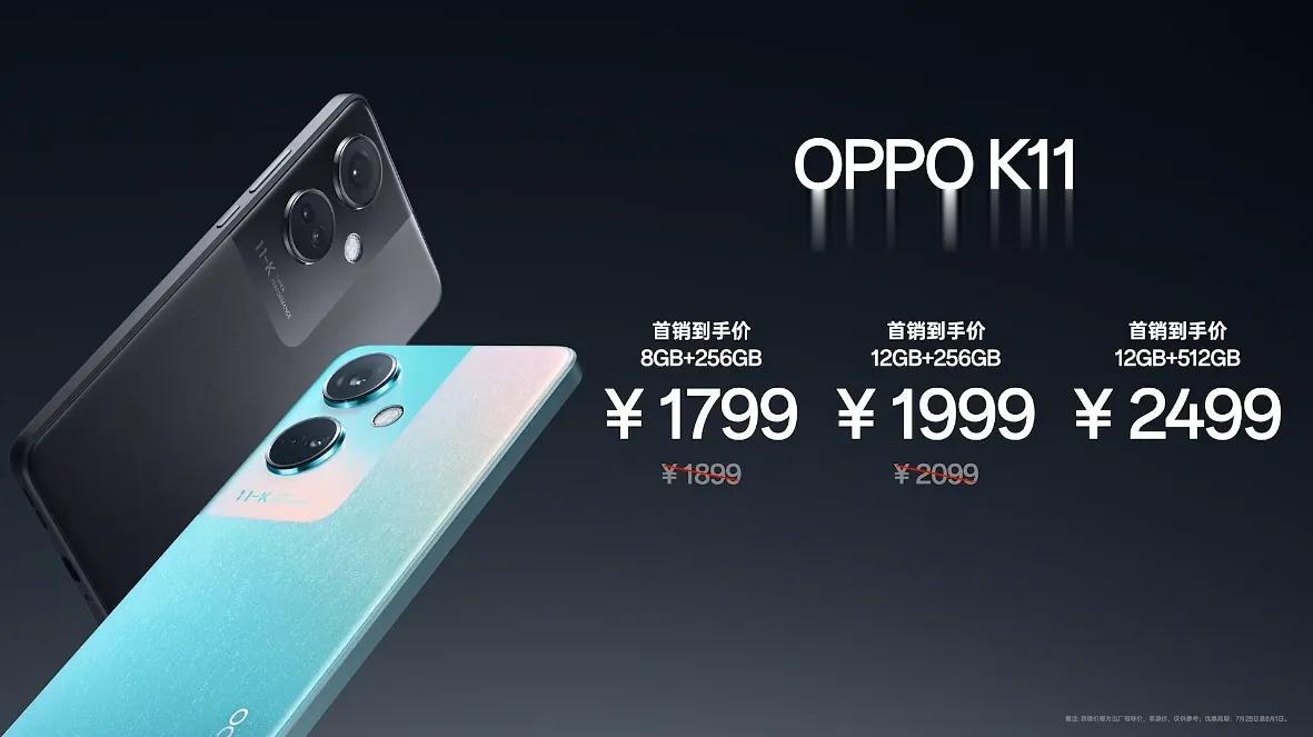 OPPO K11发布


8+256GB版本售价1799元，12+256GB版