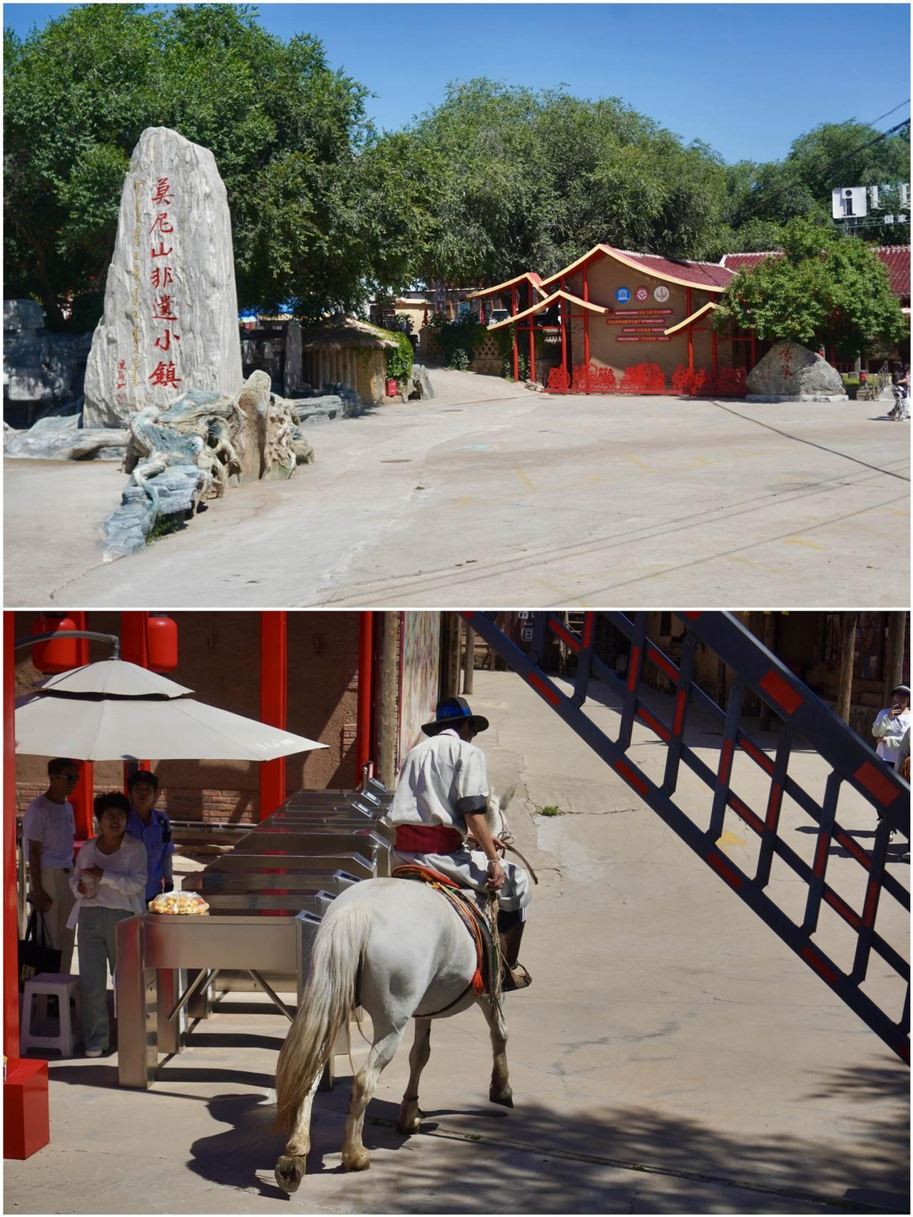 🚶‍♀️走在古韵今风的小镇中，鄂伦春族帐篷、红色复古场景，还有民族特色雕塑，沉