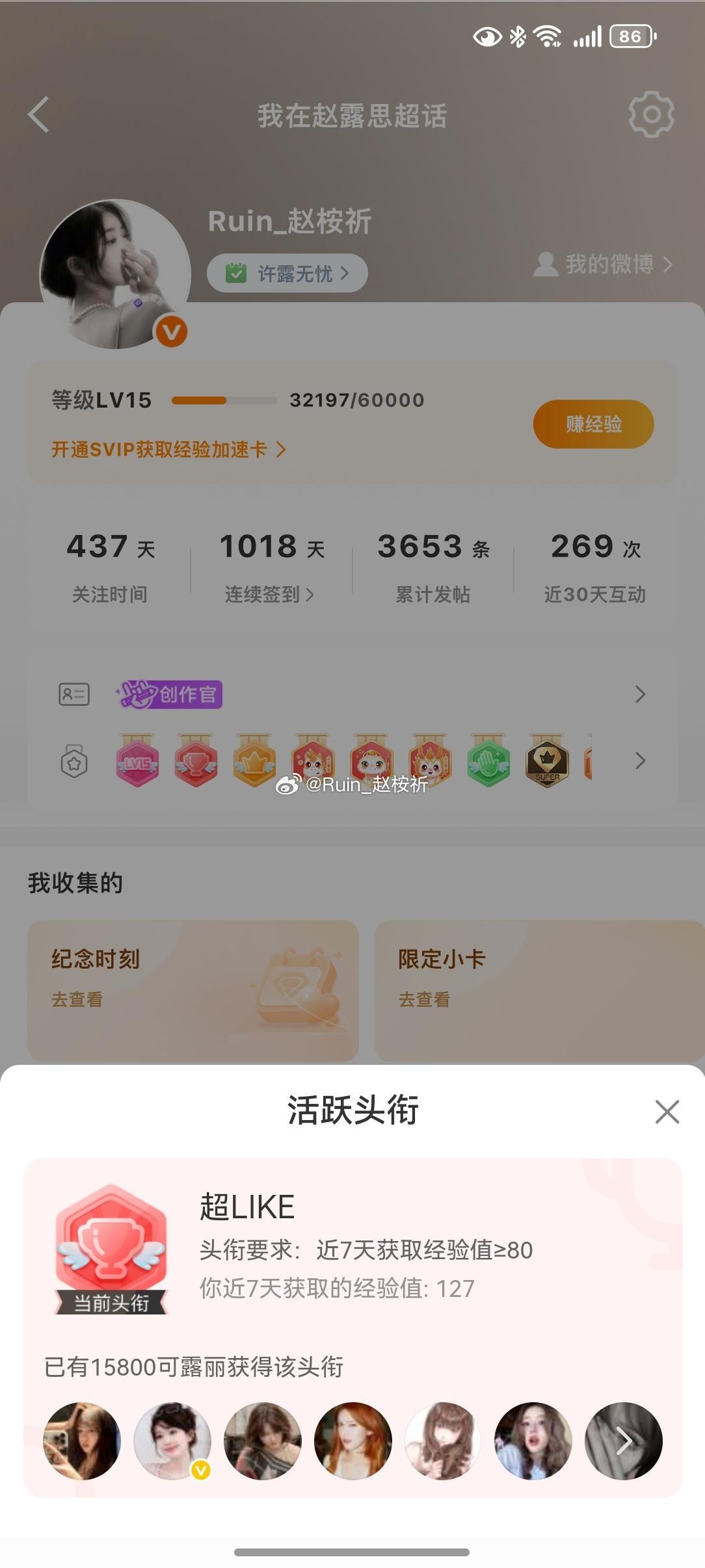 9.28超来客 ​  ​​​