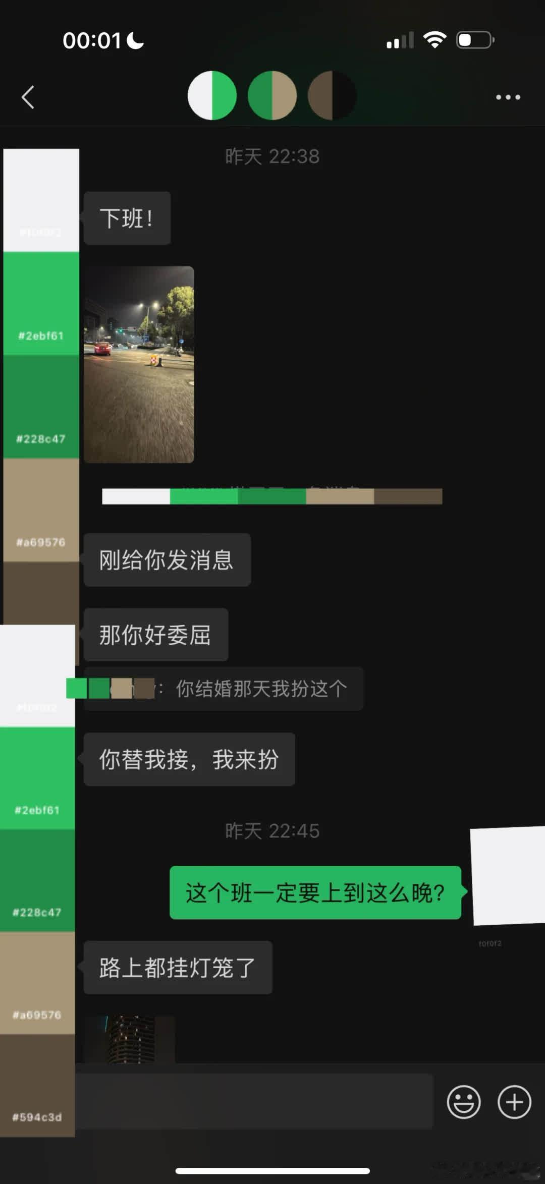 我特别好奇，华为员工究竟适合找什么样的对象呢？就拿一位2012实验室的研发人员来