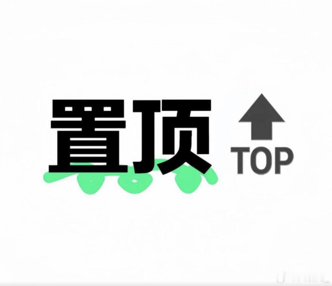 昨晚双场终极大满贯，方向收获11倍，比分高达53倍，今日早场韩职以及晚场世界杯咱