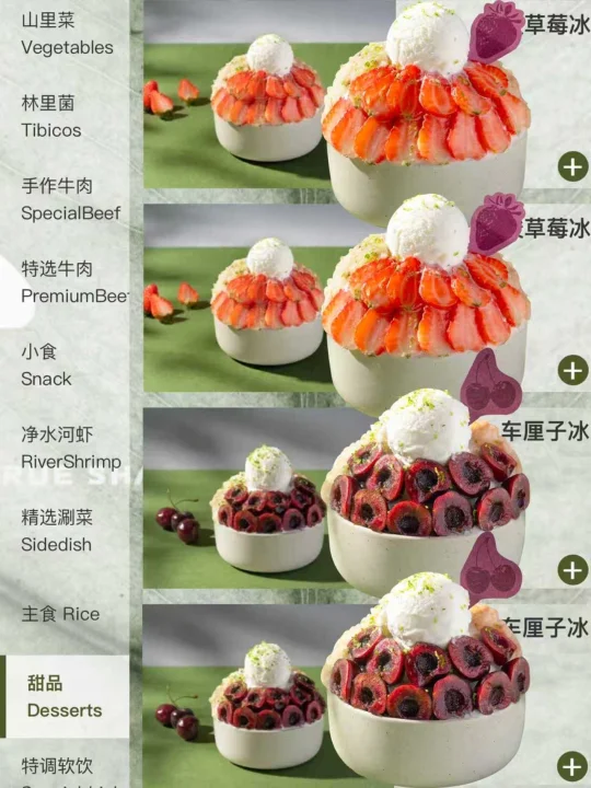 （杭州）路过万象城一定记得去吃的！！！