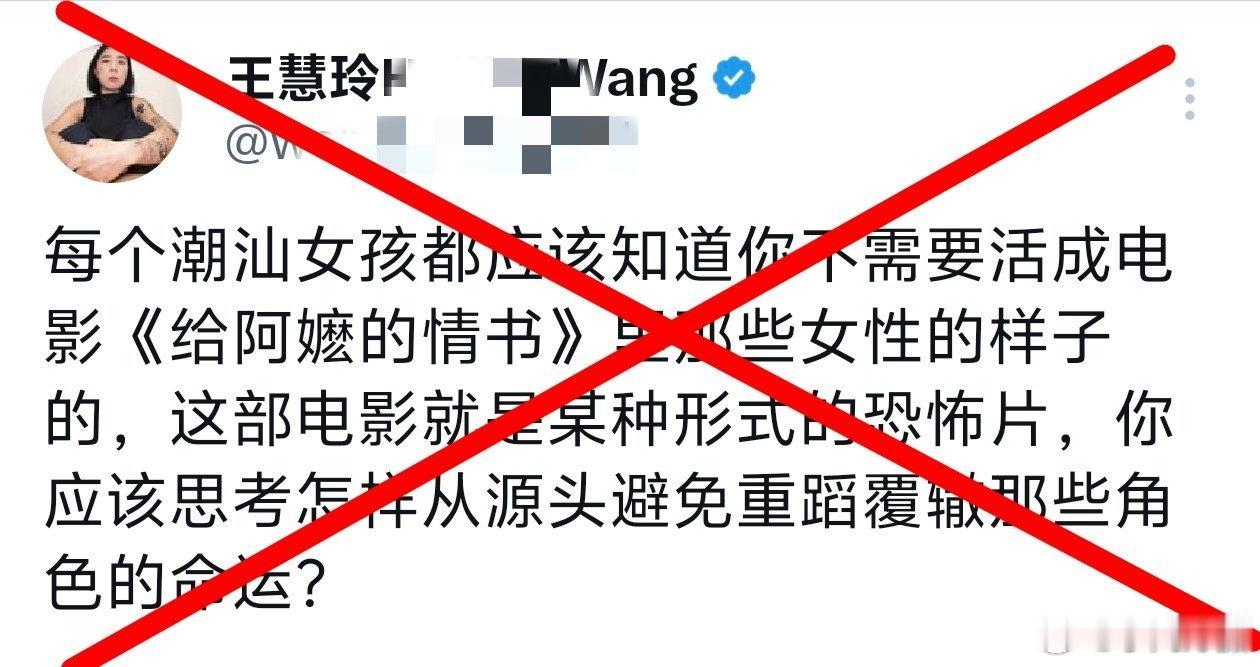 哪怕远在英国，臭名昭著的母贼王X玲，依然死不要脸“心系”中国。另外，虽然这祸害的