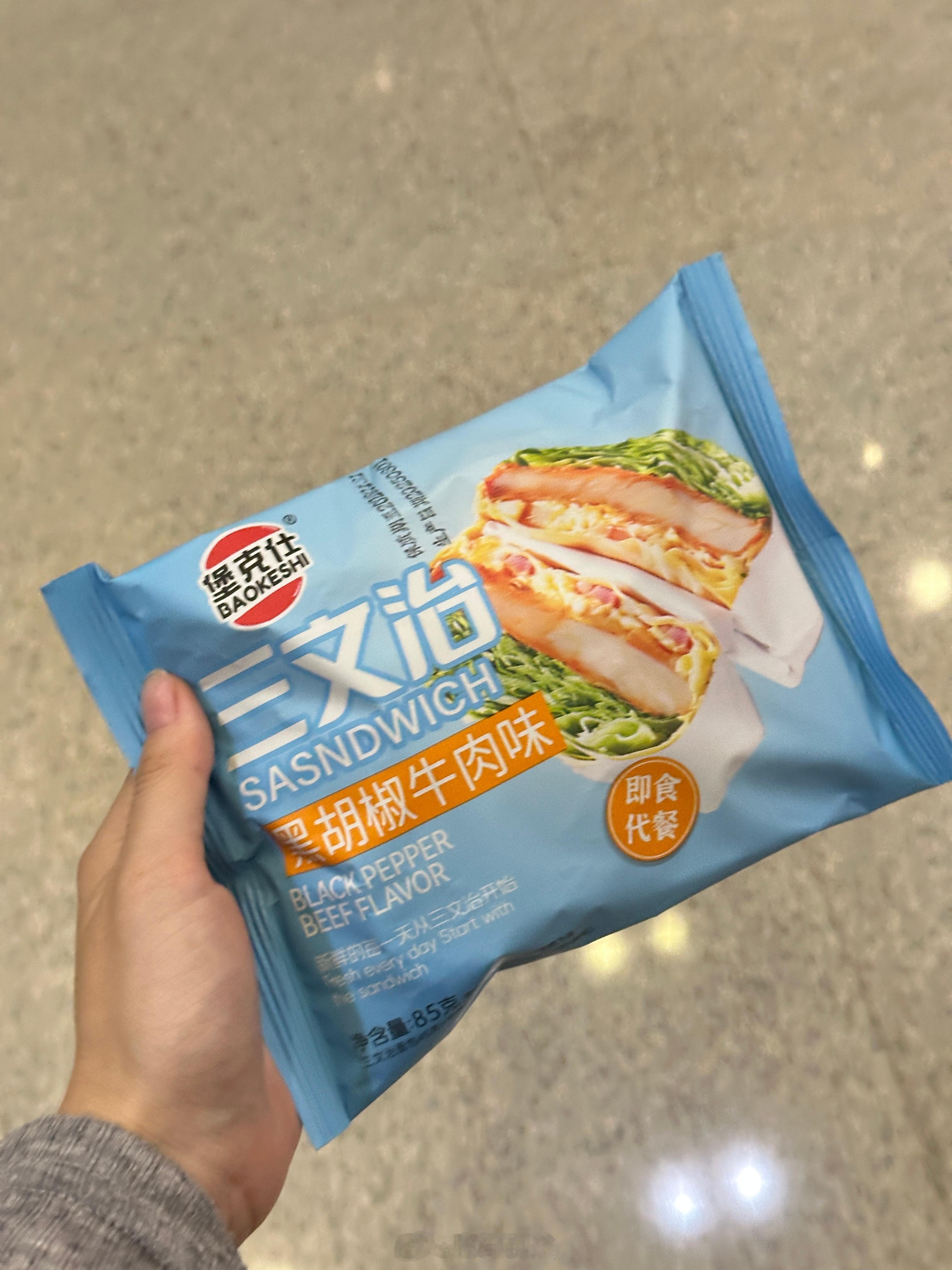 这是真“图片仅作为参考”[跪了][跪了] ​​​