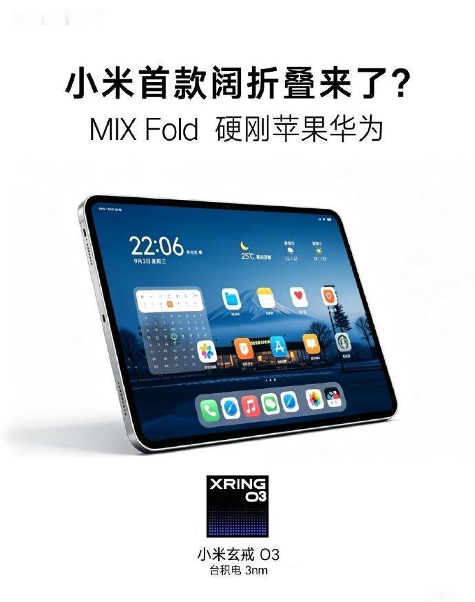 高端阔折叠赛道竞争持续加剧，小米入局后，也将为消费者带来更多国产高端折叠屏选择。