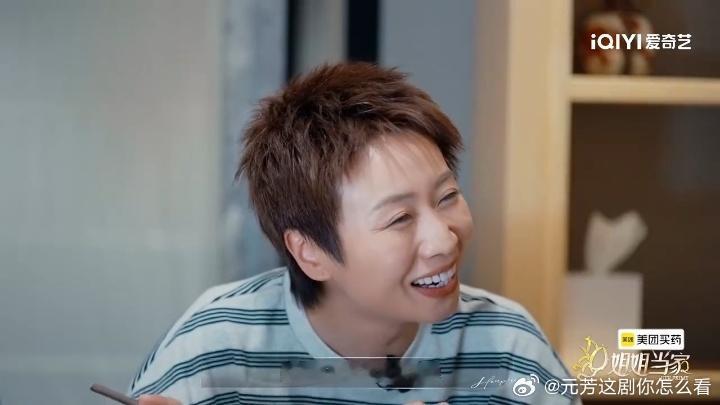小鹿来姐姐当家记录备孕 小鹿和郭碧婷聊到想生两个小孩，说担心一个孩子会孤独。35