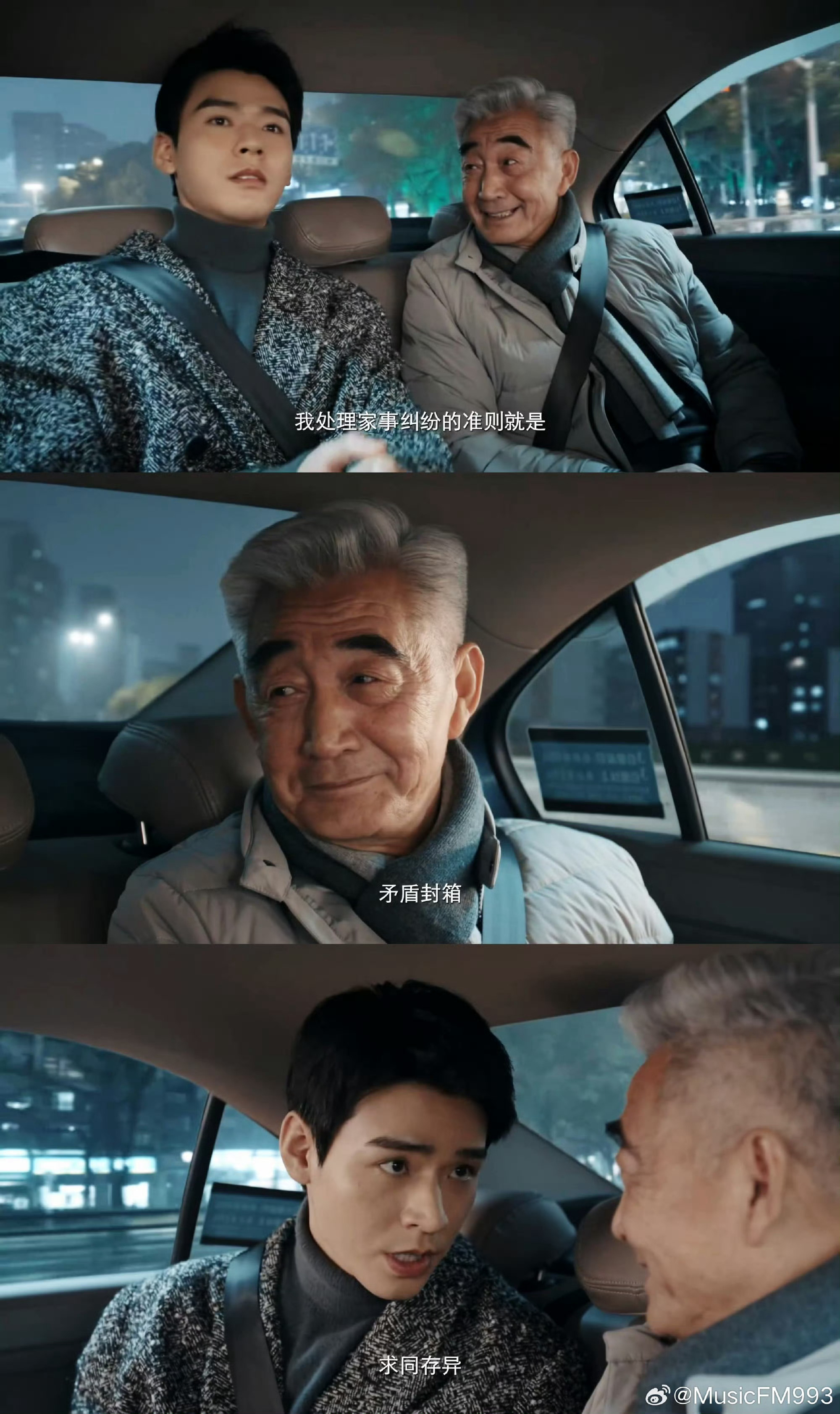 龚俊新剧两眼一睁就是判 龚俊演法官判决比AI还快青天大老爷沈法官上线，判案又快又