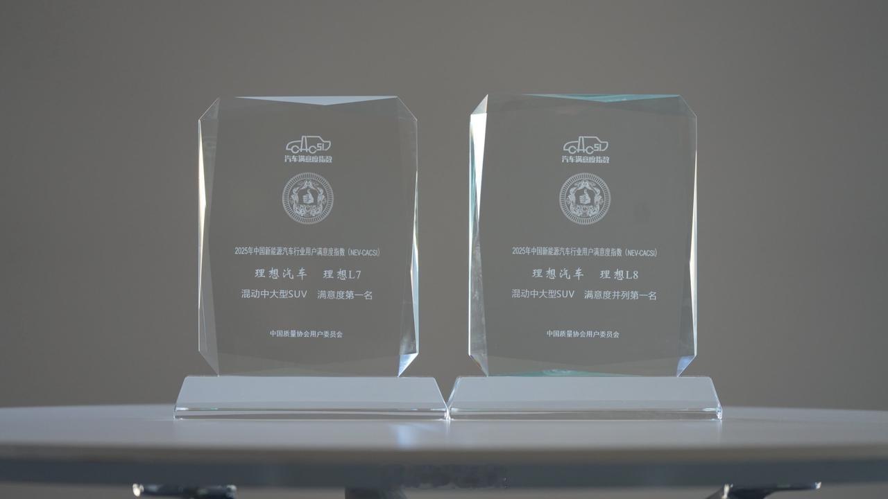 理想l7理想l8 朋友们，理想这次真是赢麻了啊，L7和L8居然一起拿了满意度双冠