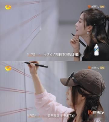 第一次见收官作文是现场写的 看浪姐收官，姐姐们在现场写作文，229字每人，写的是
