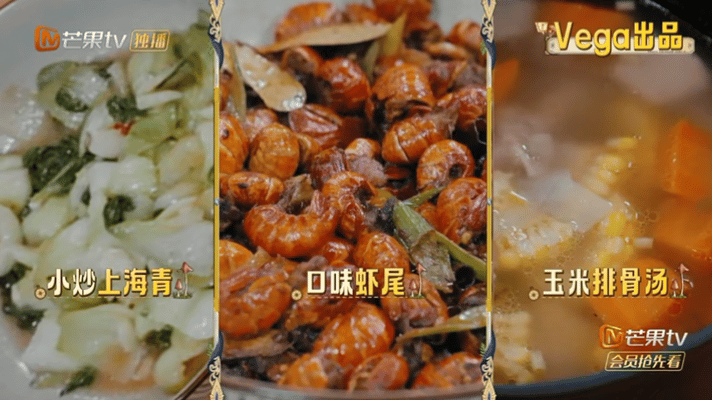 维嘉做足了做饭的功课忙忙碌碌寻宝藏维嘉私下功课做得超充分，上手熟练从容，做出来的
