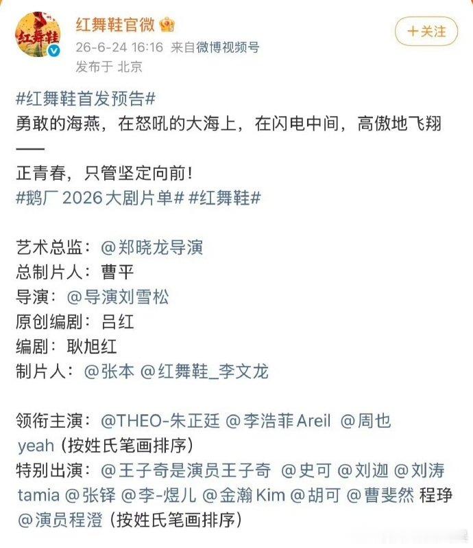 谁看得出主演是谁新规后谁看得出主演是谁 好多剧官微刚更完新预告，全篇翻遍找不到半