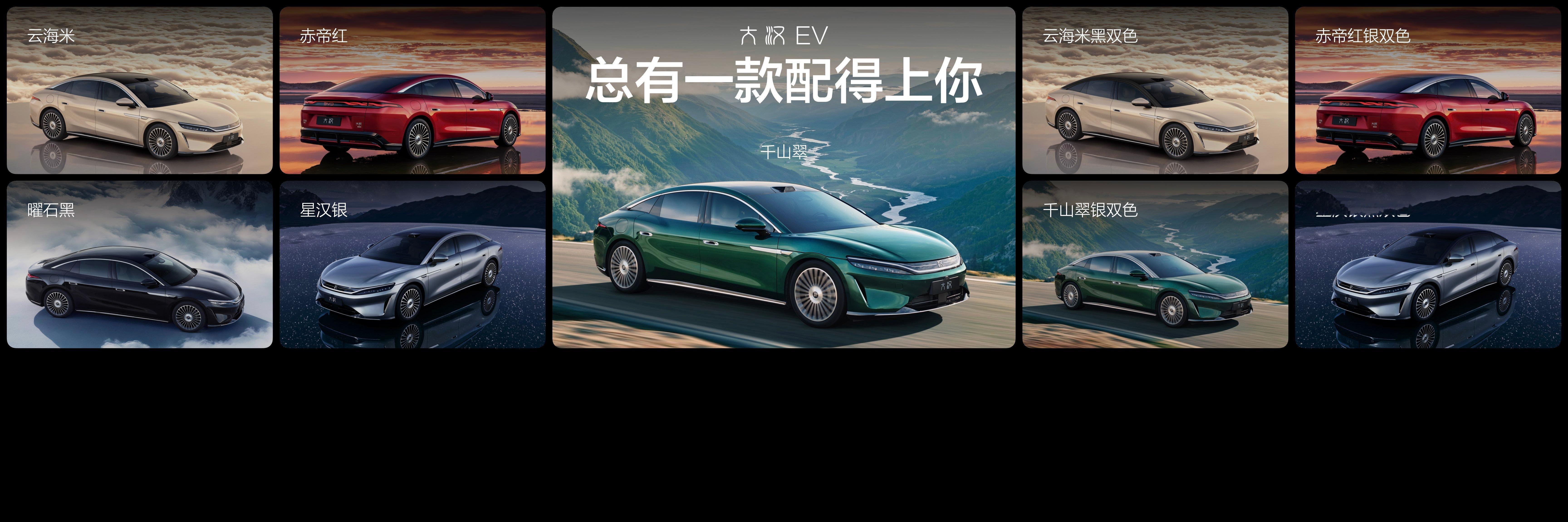 成都车展今天最狠的一刀，比亚迪大汉EV，24.99万起。价格亮出来的时候，说实话