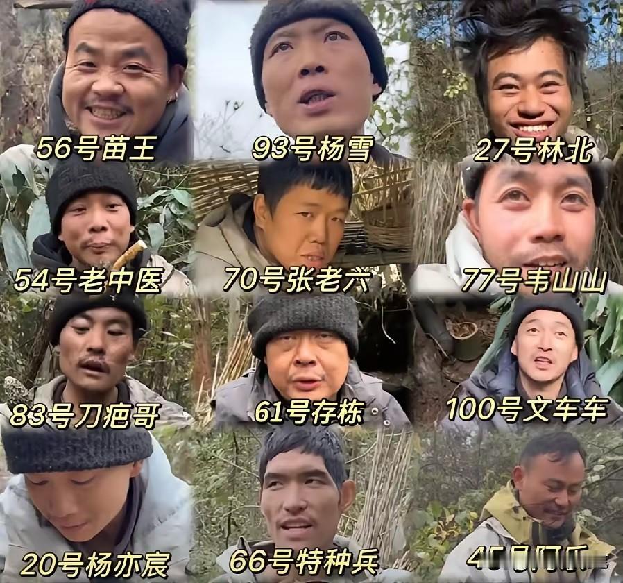 荒野求生33天！冷美人快扛不住了？赛事总策划断言“她最不可能夺冠”，可我却想为她
