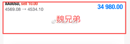 早盘实仓展示！昨晚童哥已经明确说出日内短压在4580，所以第一单依托压力位，实盘