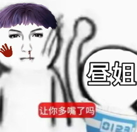 祁煜 晨昏线晨昏交替太阳都是夏以昼 的你就忍忍呗