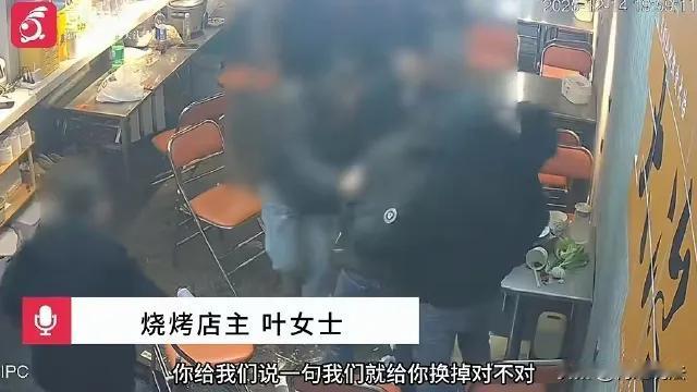湖北黄石一家烧烤店，6名顾客消费683元，店主抹零收680元。一男顾客却以送菜不