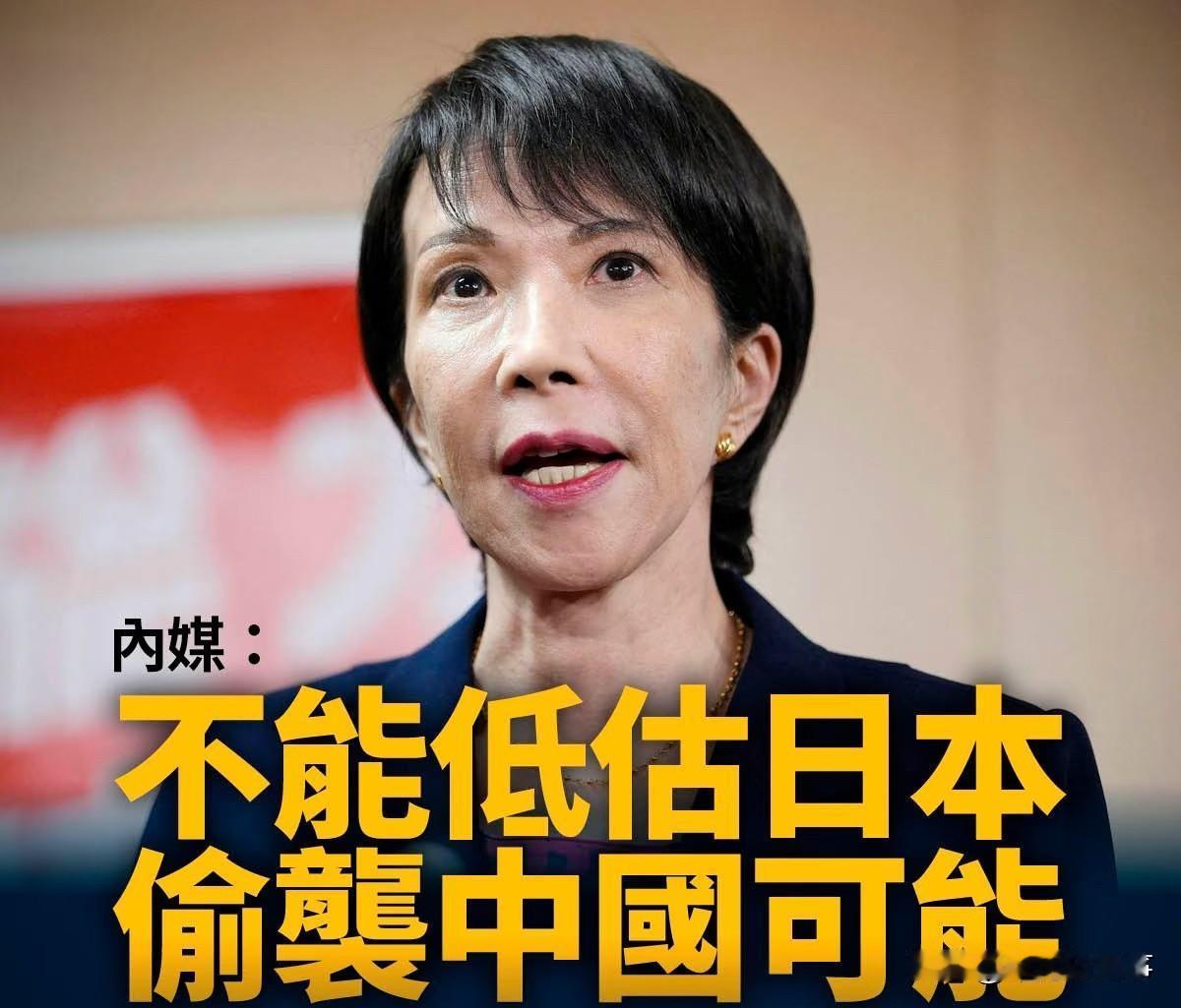 别让战云遮了日常烟火——日本右翼的军国主义迷梦，正在戳破普通民众的和平生活。
