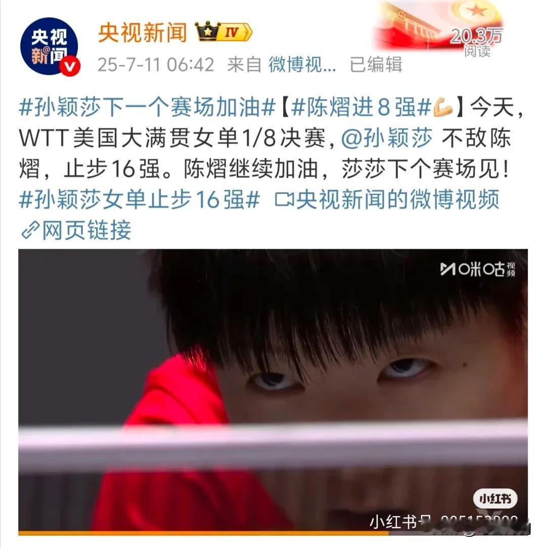 央妈主打自己孩子自己爱！输赢都会爱！
我们，没有对输赢的渴望！只有对她出去玩放松