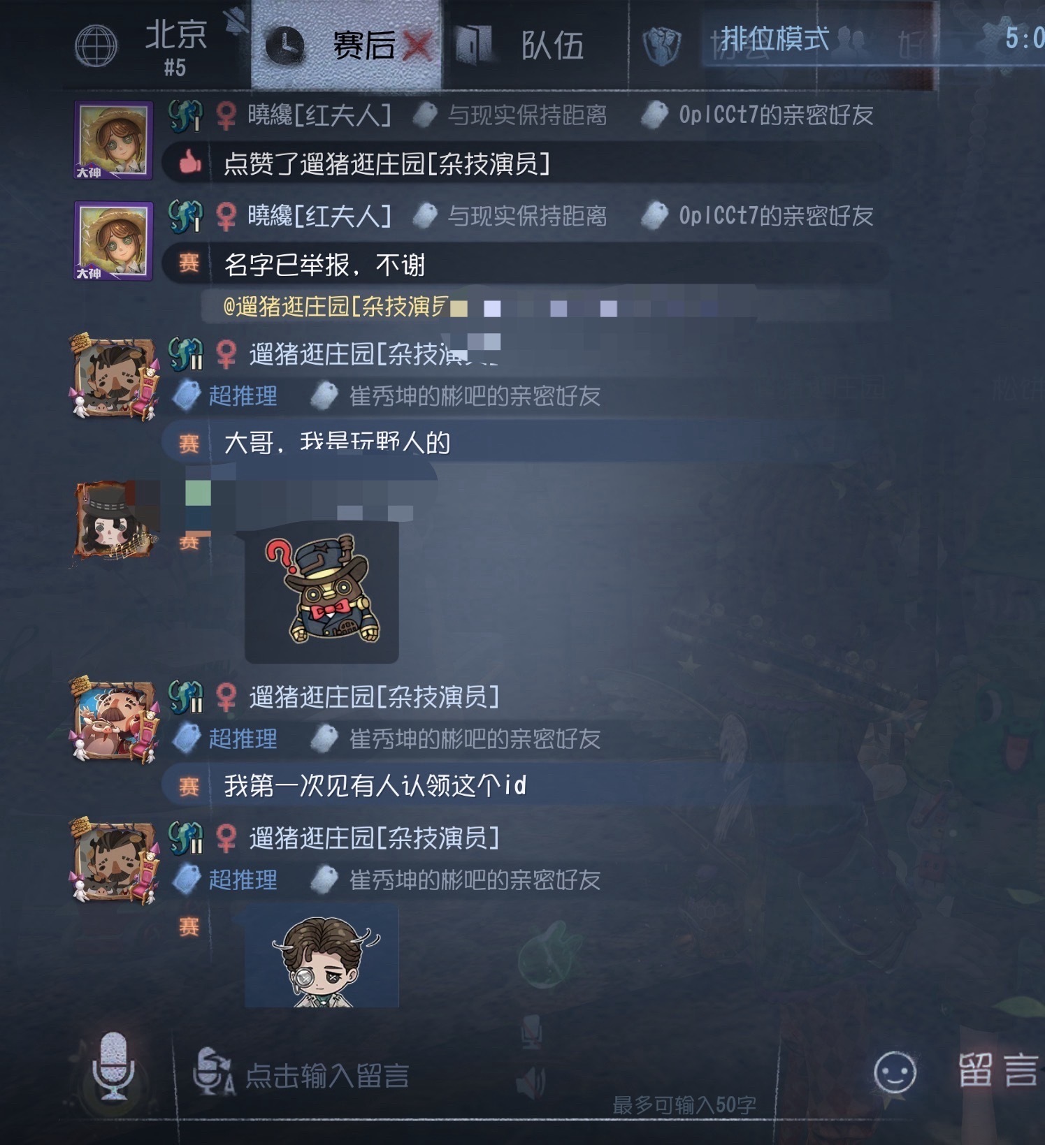 S、B ​​​