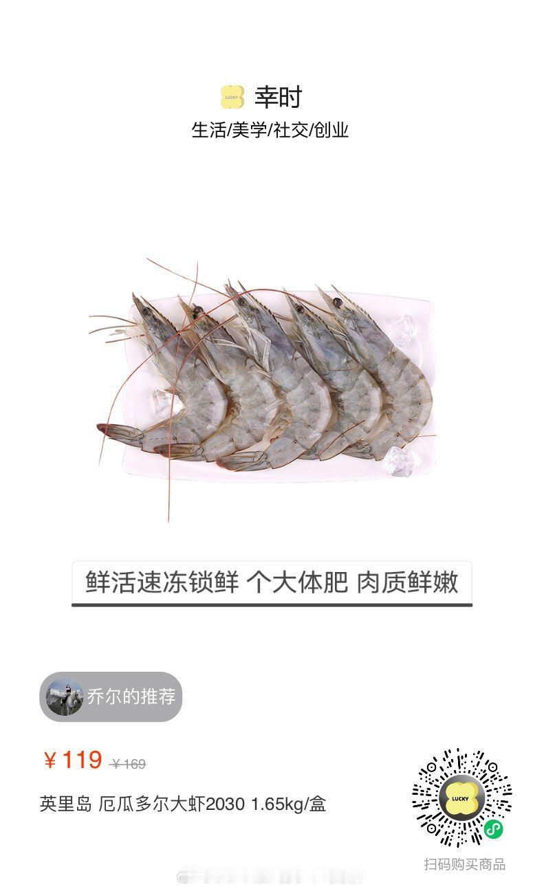 跟着乔乔吃𝟰𝟬𝟬𝗞𝗰𝗮𝗹香菇油菜爆炒虾🍤家常菜才是减脂的日常别再