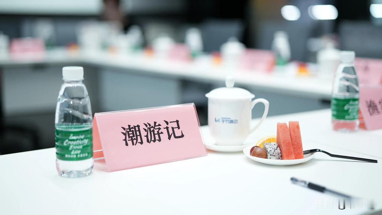 [呲牙]赴京赶考，接受领导检阅。
匆匆而来依然收获满满，虽只有短暂行程，却留下满