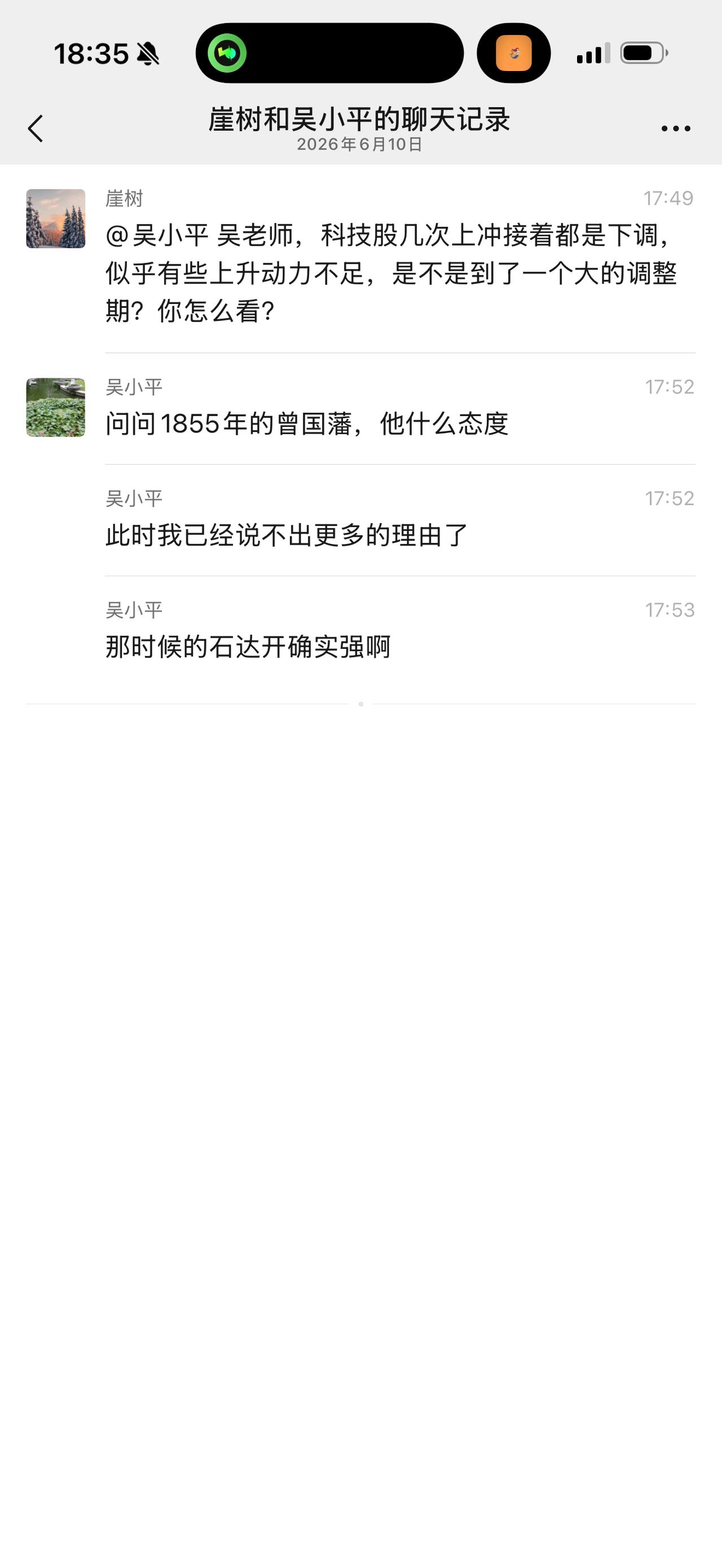 这几天全是此类问题
完全可以理解
回想2011年
当年我做点铜，做反了，无法回头
