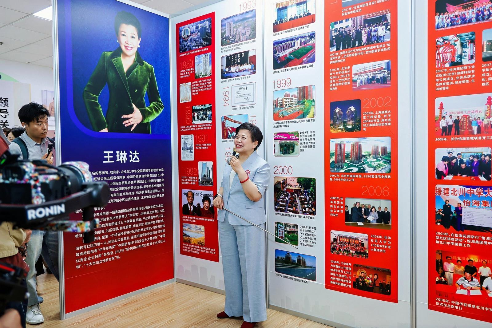 同心之旅 复兴有我 第十二站，我来到丰台区底蕴十足的怡海社区，近距离拜访怡海集团