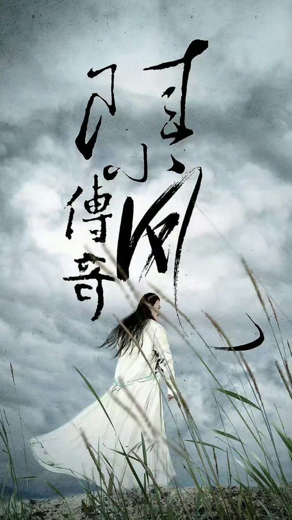 龚俊《凤舞九天》预计2026年2月开机，根据古龙原著小说《陆小凤传奇》改编，导演