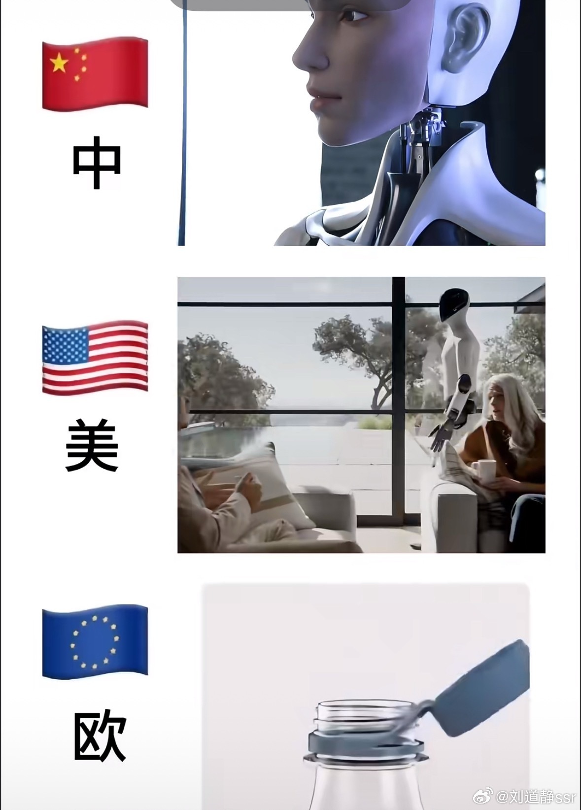 欧洲的糟粕be like：泽连斯基拧瓶盖方式疑违反欧盟规定