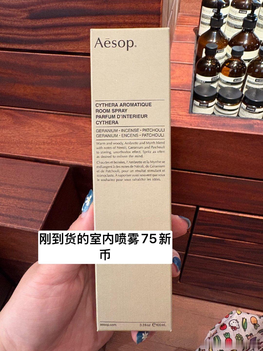 ishopchangi真的太方便了！线上下单线下直接去提货提前12小时下单还有8