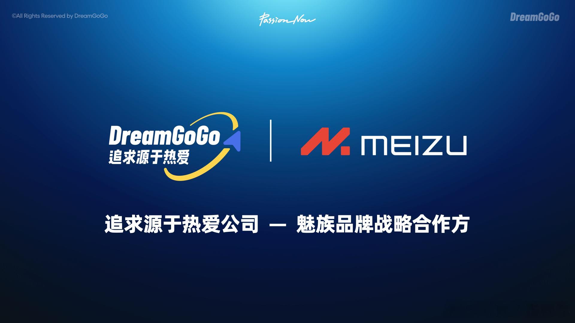 当年魅族那句经典slogan“追求源于热爱”现在成了全新创业团队，并且正式和魅族